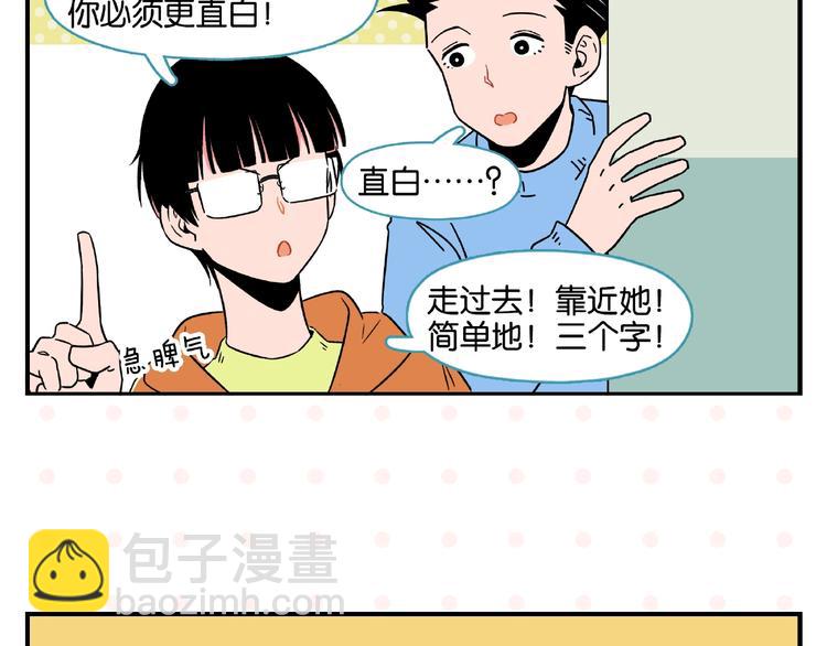 第18话 不变的常乐(1/2)-第21话