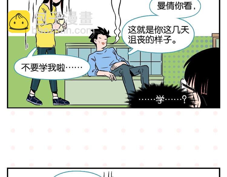 第18话 不变的常乐(1/2)-第21话