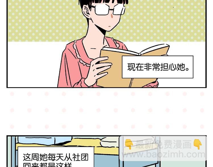 第18话 不变的常乐(1/2)-第21话