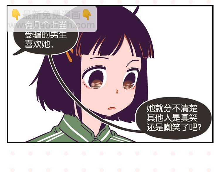 第20话 牵手成功？(1/2)-第23话