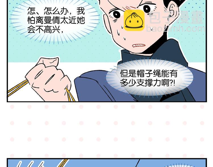第22话 冤冤相报(1/2)-第25话