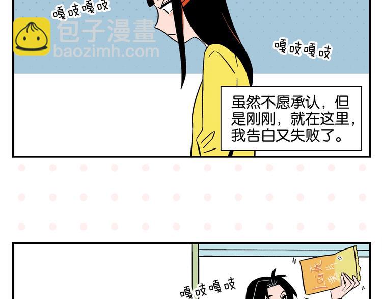 第22话 冤冤相报(1/2)-第25话
