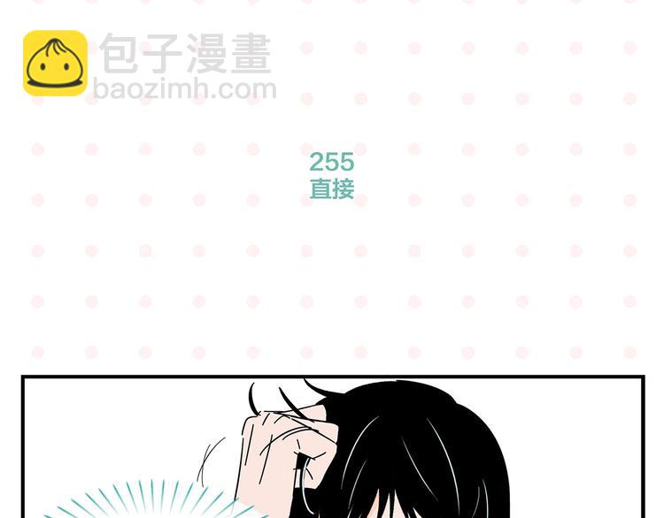 第26话 男朋友！(1/2)-第29话