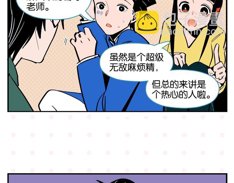 第28话 越描越黑!(1/2)-第31话