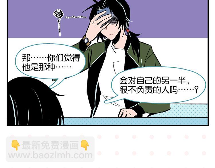 第28话 越描越黑!(1/2)-第31话