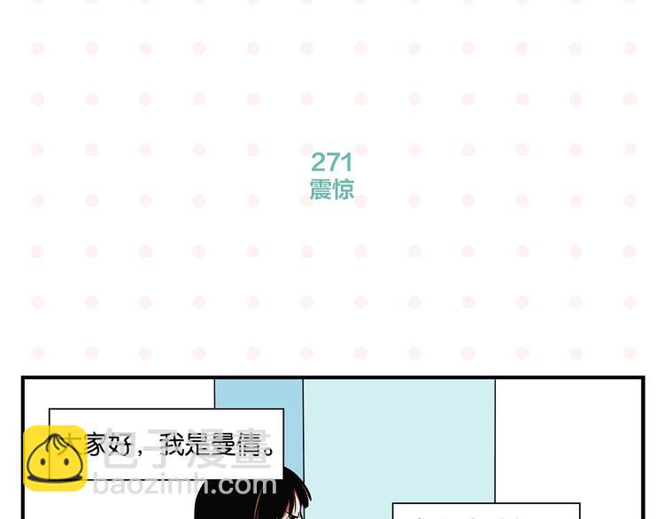 第28话 越描越黑!(1/2)-第31话