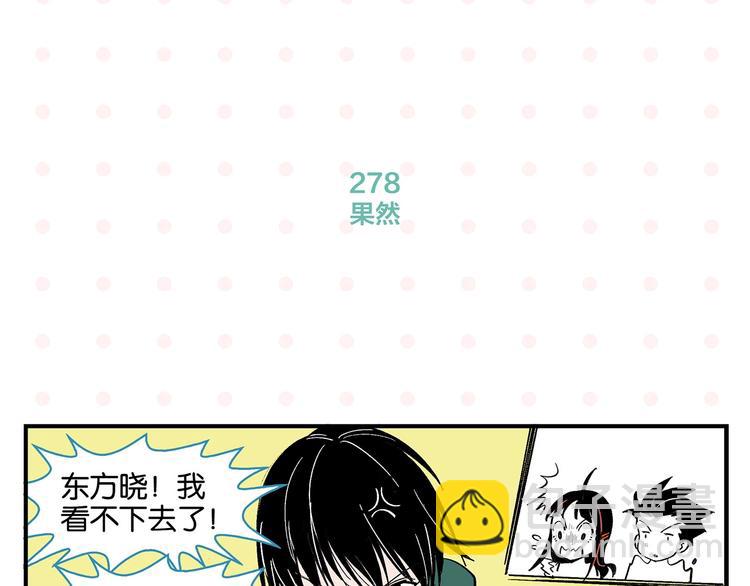 第28话 越描越黑!(1/2)-第31话