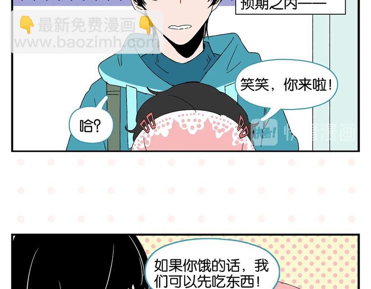 第30话 论表达的重要性(1/2)-第33话