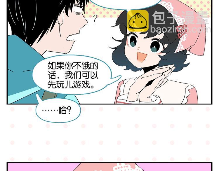 第30话 论表达的重要性(1/2)-第33话