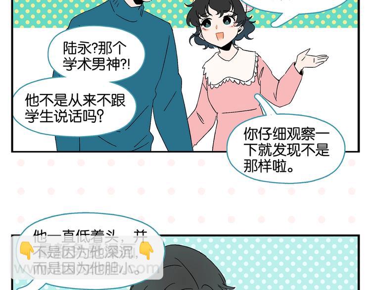 第30话 论表达的重要性(1/2)-第33话