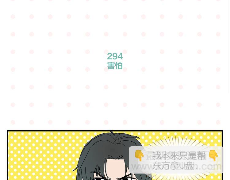 第30话 论表达的重要性(1/2)-第33话