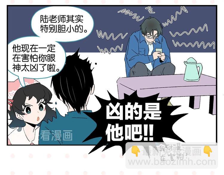 第30话 论表达的重要性(1/2)-第33话