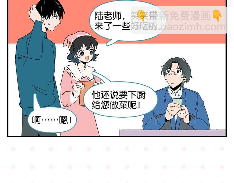 第30话 论表达的重要性(1/2)-第33话
