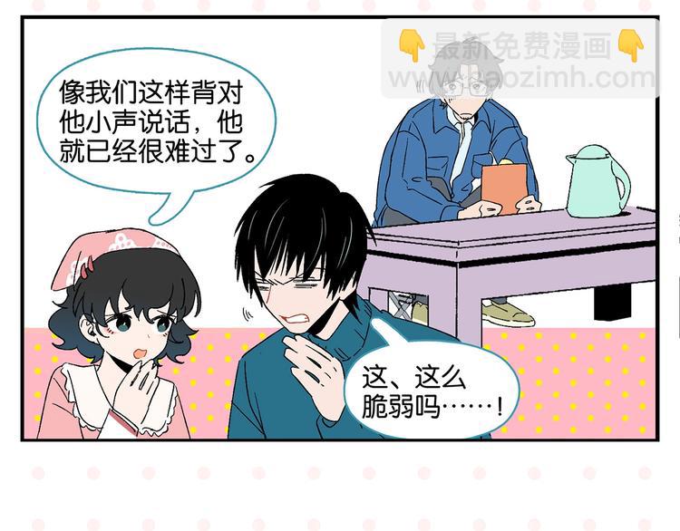 第30话 论表达的重要性(1/2)-第33话