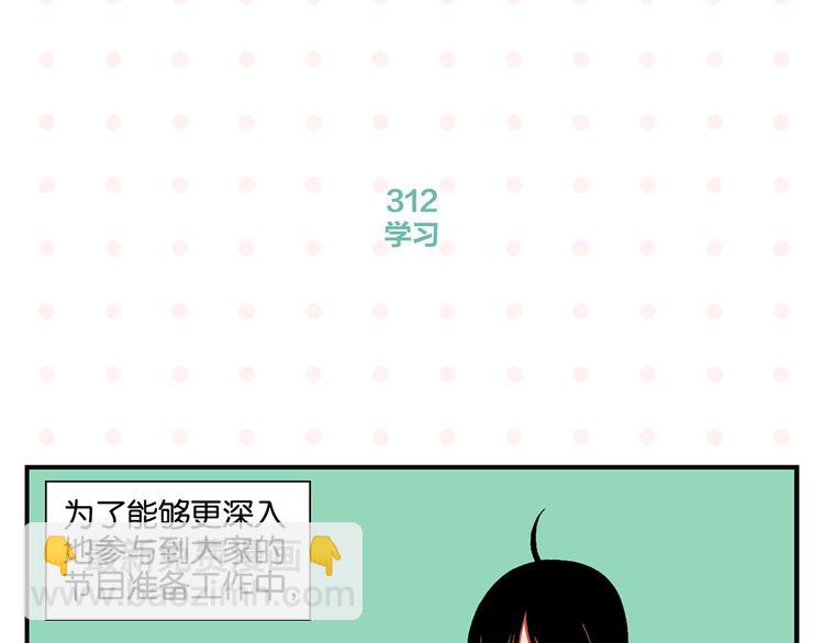 第32话 彼此的默契(1/2)-第35话