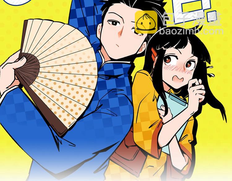 第32话 彼此的默契(1/2)-第35话