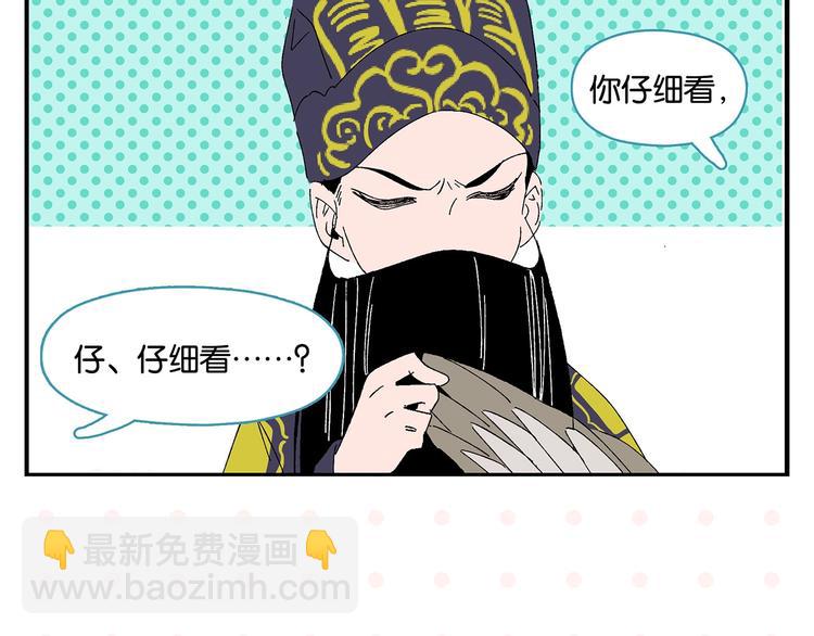 第34话 我低头了~(1/2)-第37话