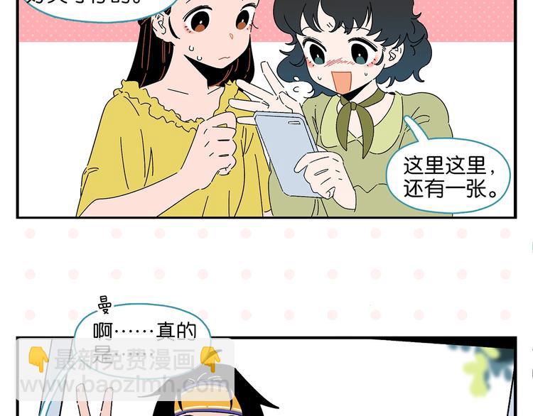 第36话 瓜瓜坠地(1/2)-第39话