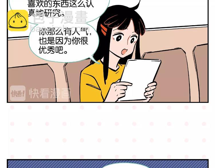 第3话 你最好笑(1/2)-第5话