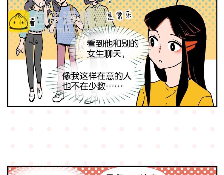 第3话 你最好笑(1/2)-第5话