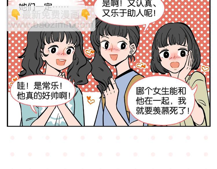 第3话 你最好笑(1/2)-第5话