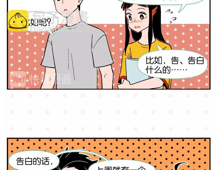 第3话 你最好笑(1/2)-第5话