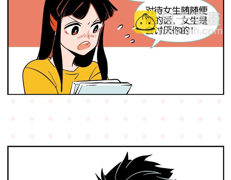 第3话 你最好笑(1/2)-第5话