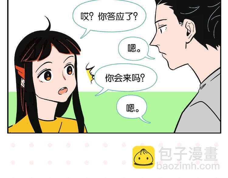 第3话 你最好笑(1/2)-第5话