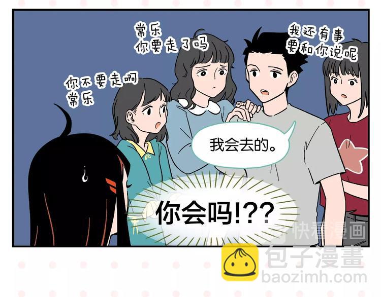 第3话 你最好笑(1/2)-第5话