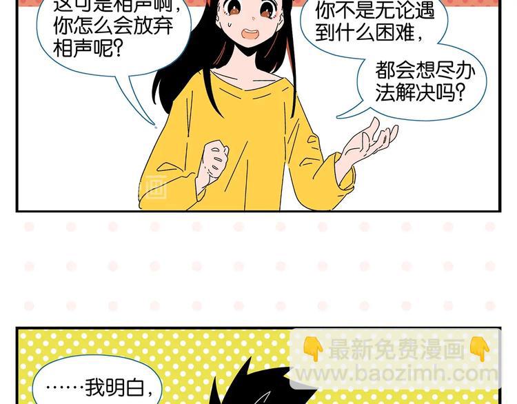 第38话 负负得正(1/2)-第41话