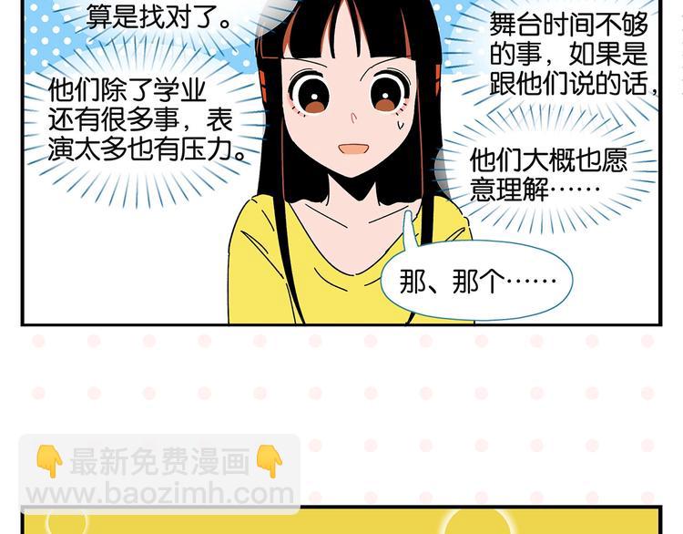 第38话 负负得正(1/2)-第41话