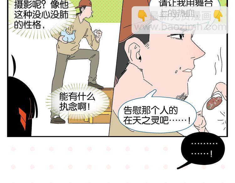 第38话 负负得正(1/2)-第41话