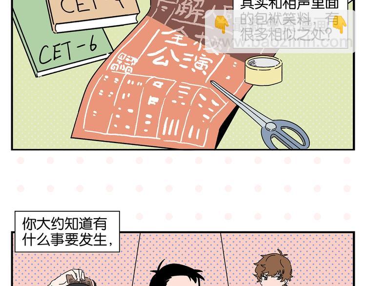 第38话 负负得正(1/2)-第41话