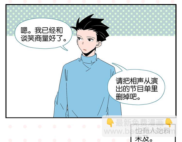 第38话 负负得正(1/2)-第41话