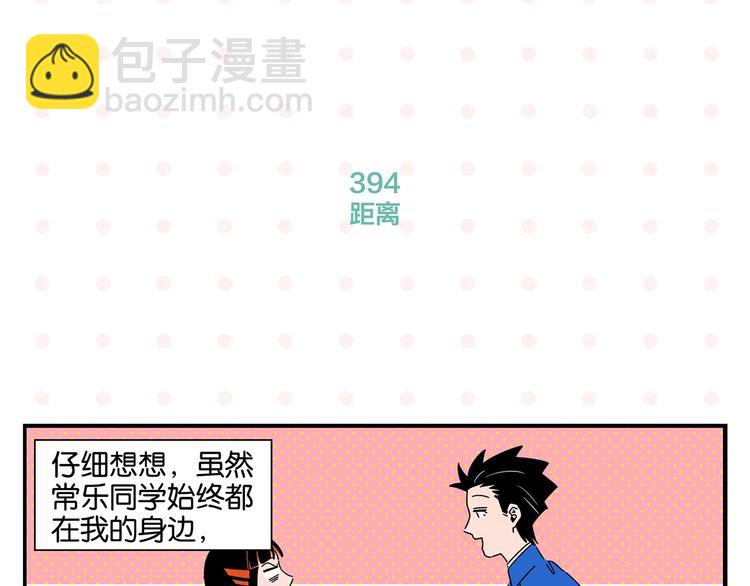 第40话 发芽(1/2)-第43话