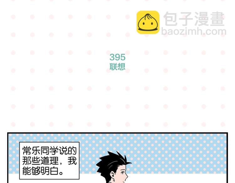 第40话 发芽(1/2)-第43话