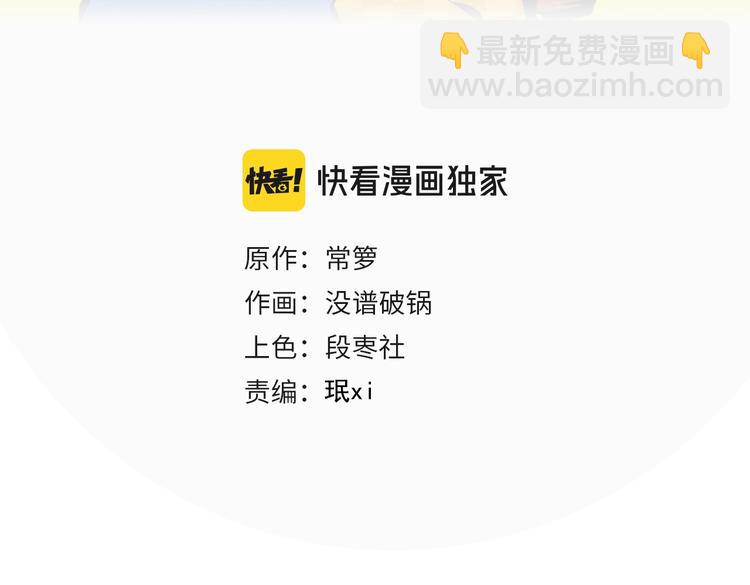 第40话 发芽(1/2)-第43话