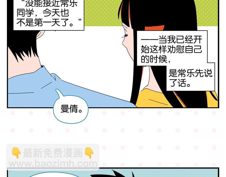 第40话 发芽(1/2)-第43话