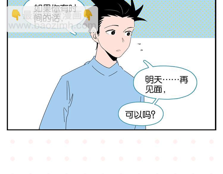 第40话 发芽(1/2)-第43话