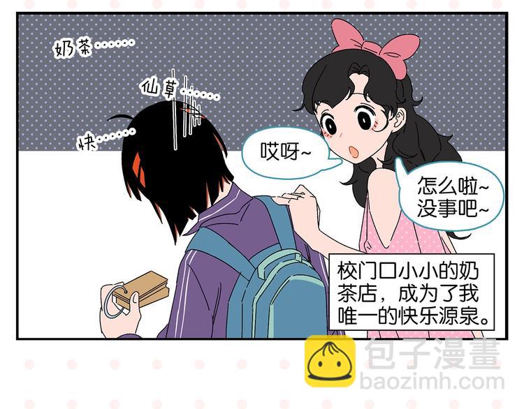 第42话 帅气的她(1/2)-第45话