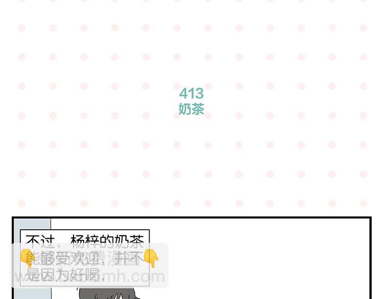 第42话 帅气的她(1/2)-第45话