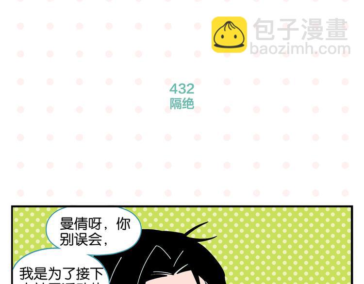 第44话 挑战(1/2)-第47话