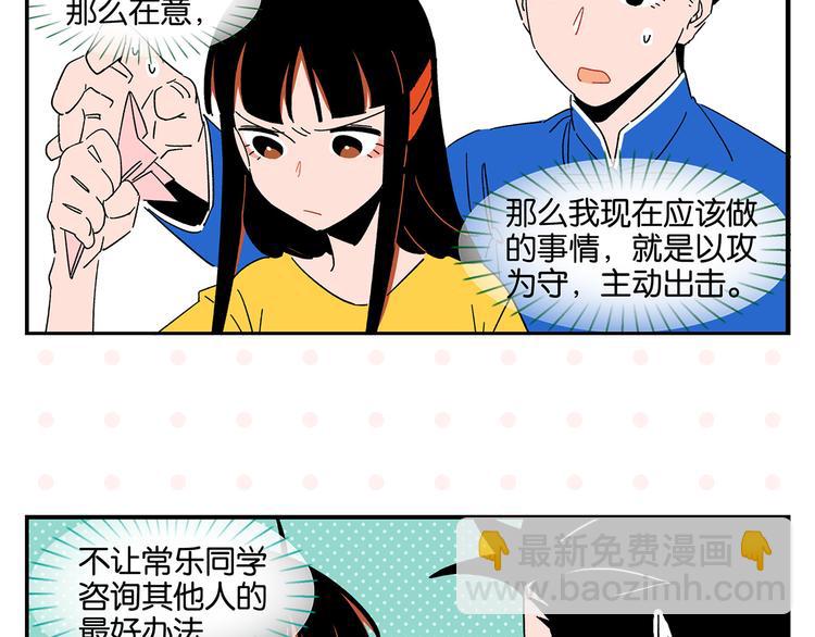 第44话 挑战(1/2)-第47话