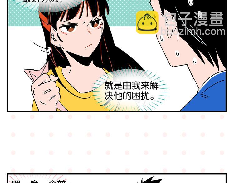 第44话 挑战(1/2)-第47话