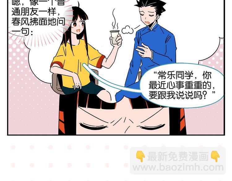 第44话 挑战(1/2)-第47话