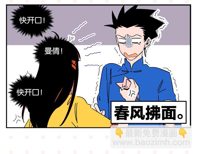 第44话 挑战(1/2)-第47话