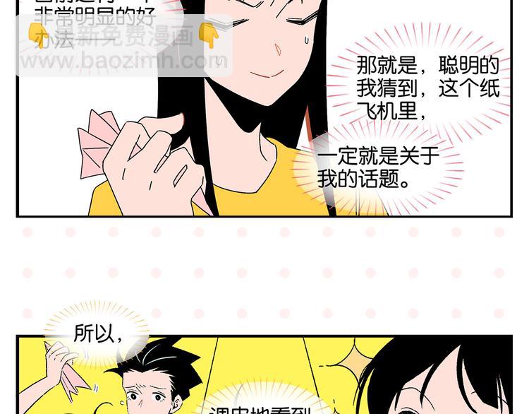 第44话 挑战(1/2)-第47话