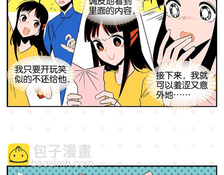 第44话 挑战(1/2)-第47话