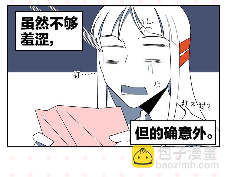 第44话 挑战(1/2)-第47话