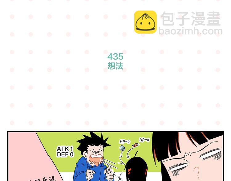 第44话 挑战(1/2)-第47话
